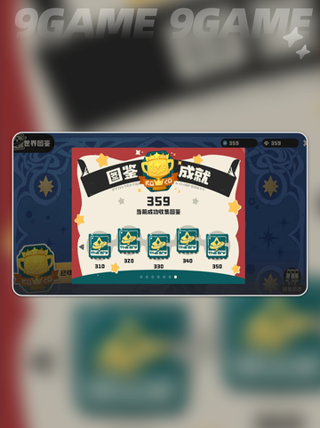 🌟洛克王国世界公测时间揭晓！快来抢鲜看⏰截图3