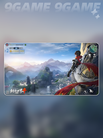 🔥剑侠4无限轻功绝招曝光！截图3