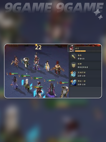 甘宁🔥三国志异闻录中最强的存在？⚡截图4