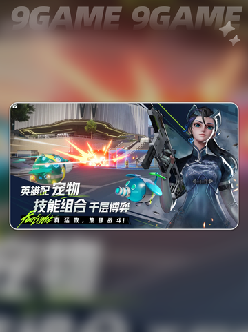 🔥远光84安装器预约地址大公开！✨截图3