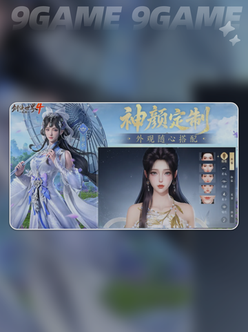 🔥剑侠世界4激活码速领！🎁截图5