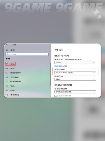 超级人类卡顿💥解决方法来啦！💡截图3