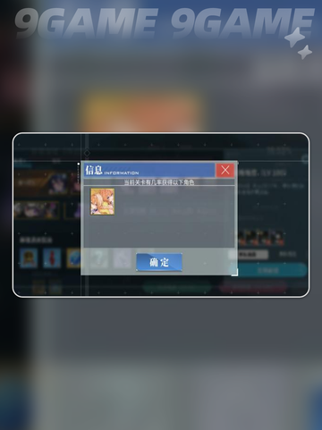 💥碧蓝航线八舞耶倶矢获取攻略！截图6