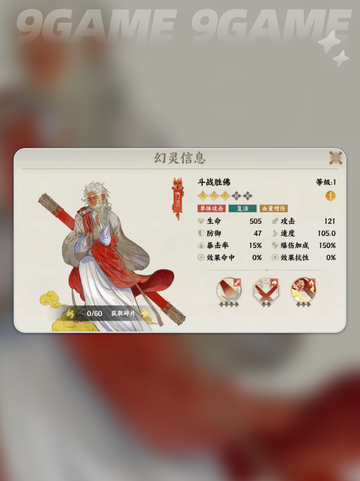 🔥指间山海T0角色排行榜来啦！✨截图5