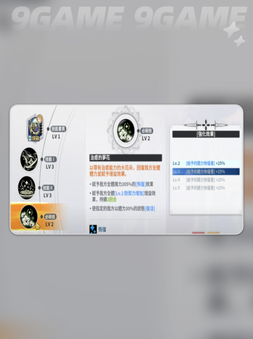 🖤米莫萨逆天技能曝光！✨截图3