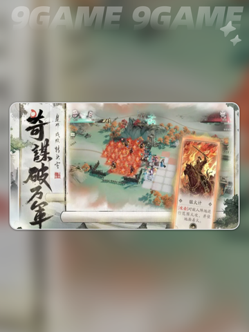 🔥三国望神州是买断制吗？游戏模式大揭秘！💥截图5