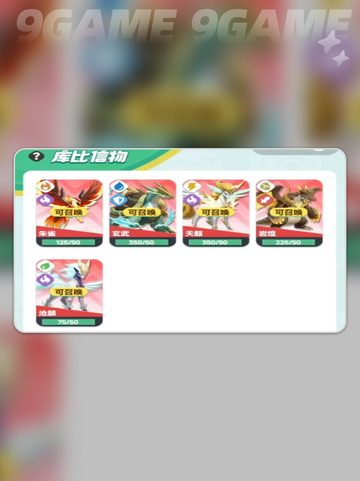 🔥曙光重临手游开局必看攻略✨截图8