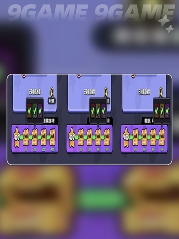 🔥胡闹地牢神装刷法大揭秘！💥截图4