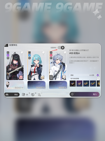 卡厄思梦境🔥创伤单元码解密💥截图3