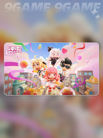 冲吧！迷你少女团🔥超好玩评测来啦🎉截图2