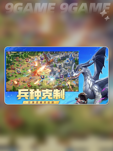 🔥龙石战争手游爆肝测评🎮玩法全解析💥截图5