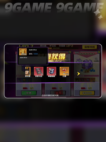 🔥JOJO手游背后的神级公司揭秘💥截图4