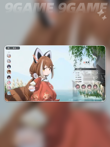 蓝色星原旅谣最新消息介绍介绍截图5