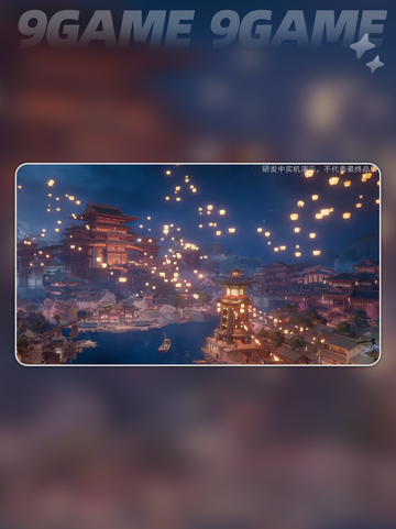 🔥剑侠世界4无限引擎大揭秘！💥截图5