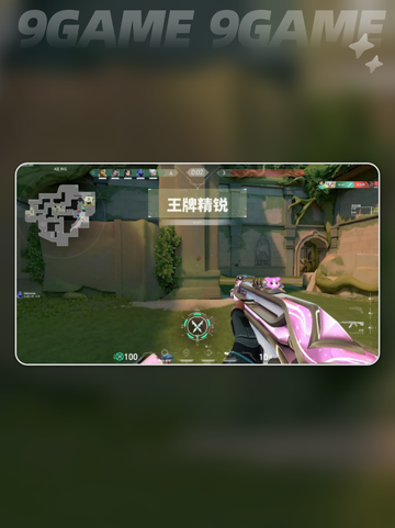 🔥无畏契约手游一局多久？⏱源能行动时长揭秘！🎮截图7
