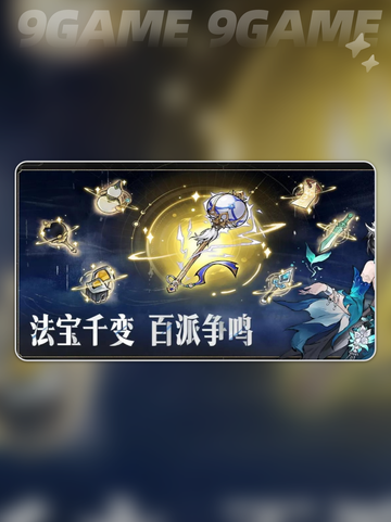 掌门下山测评分享分享截图2