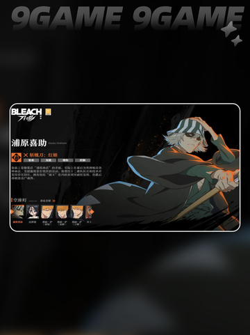 🔥斩队循环神技曝光！⚔截图5