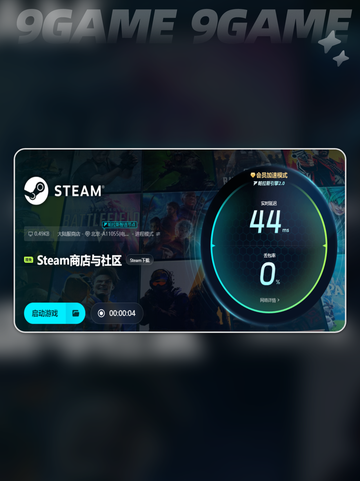 游戏黑屏闪退💥解决办法来啦！💡截图5