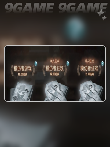 🔥第五人格暑期活动大揭秘！🎮✨截图6