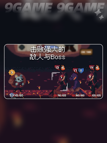 🎮背包英雄好玩吗？游戏评测来啦！🔥截图4