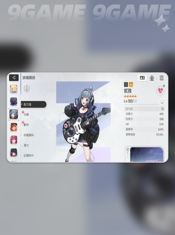 🔥卡厄思梦境T0角色曝光！💥截图5