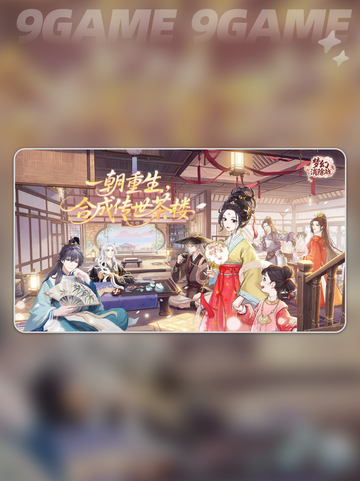 ✨梦幻消除战新手必看攻略💥截图2