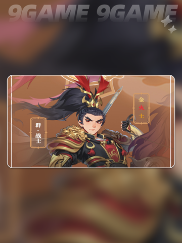 三国志异闻录吕布阵容介绍截图5