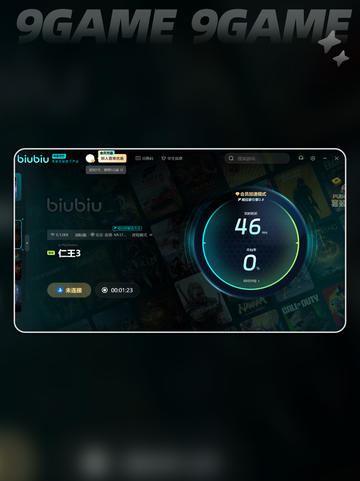 🔥仁王3下载慢？这些解决办法让你秒下🎉截图3