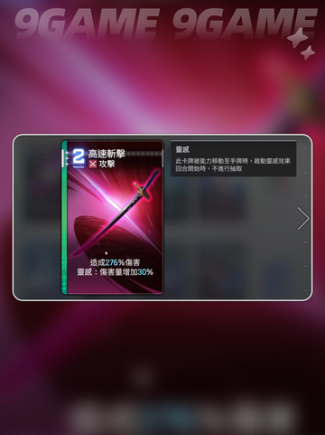 卡厄思梦境🔥友纪值不值得抽？截图3