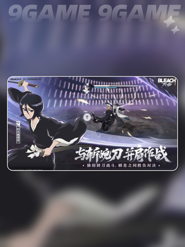 境界刀鸣上线时间分享分享截图2
