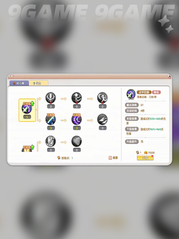 战士职业技能大揭秘💥加点技巧全攻略✨截图5