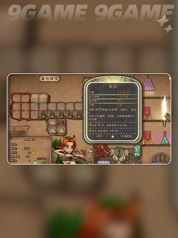 🔥背包乱斗流派大揭秘！🎮这些套路太强了💥截图4
