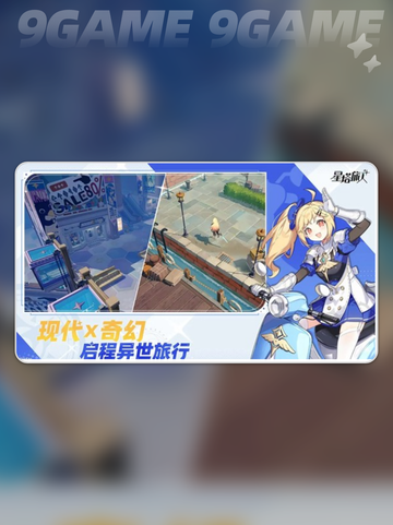 ✨星塔旅人卡池自选神操作💥截图2