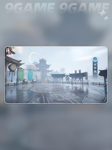 🔥诛仙2手游公测时间曝光！✨截图4