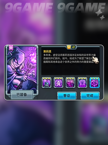 🔥王国保卫战5英雄TOP榜💥截图5