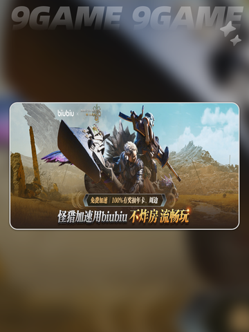 怪物猎人荒野大剑怎么玩介绍截图4