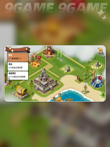 酋长别跑🔥新手必看攻略💥截图5