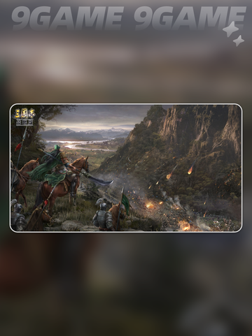 三国志战略版闪退怎么办介绍截图2