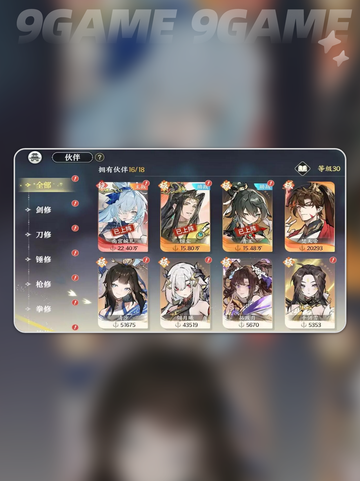 💥掌门下山清沙全流程详解✨超实用攻略！截图3