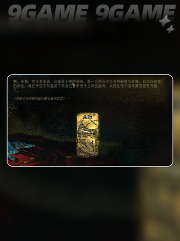 🔥苏丹的游戏STEAM名字大曝光！👇截图2