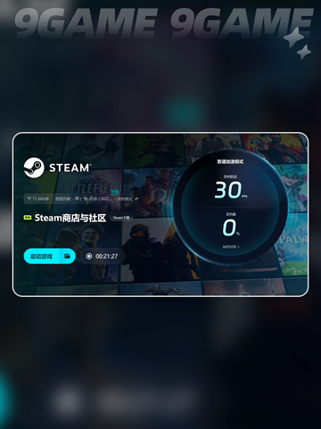 ping延迟高怎么解决介绍截图3