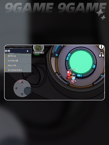 🔥鹅鸭杀生存主义者技能大揭秘！🎮截图5