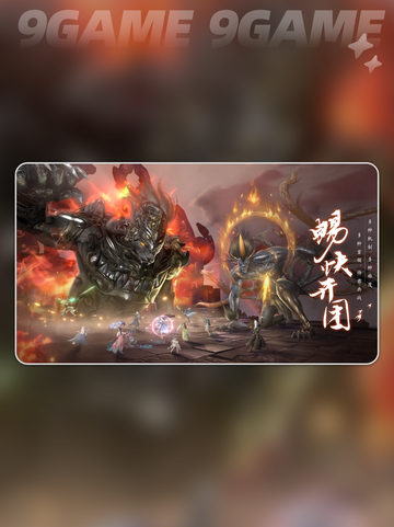 🔥《此间山海》公测上线时间曝光！✨截图5