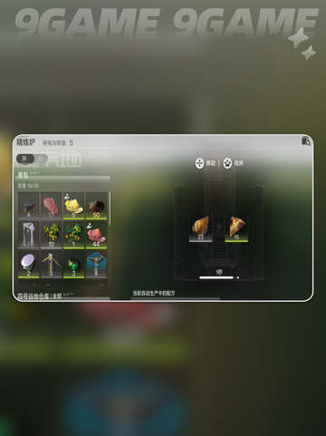 🔥明日方舟终末地爆测来袭！🎮截图2