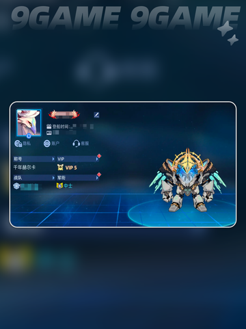 🔥赛尔号巅峰之战三端互通？数据同步全解析！🎮截图2