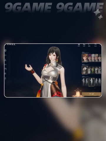 剑灵2手游韩服与国服区别介绍截图4
