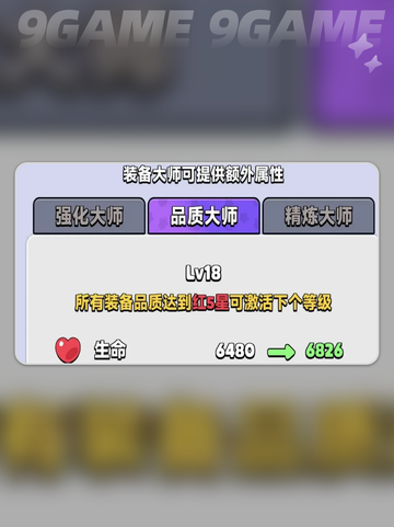 🔥胡闹地牢神装刷法大揭秘！💥截图6