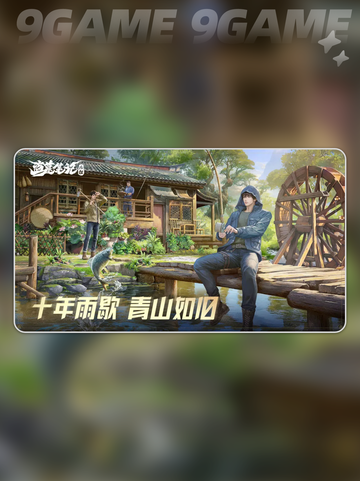 盗墓笔记启程🔥升级神操作💥截图4