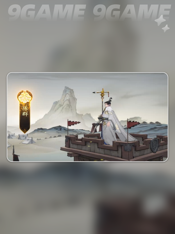 💰三国金铢能卖？真相曝光！截图5