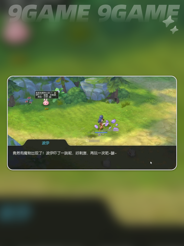 🔥RO仙境传说2爆肝攻略💖玩法揭秘✨截图2